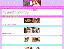 Tablet Screenshot of girls-love.net